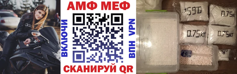 Амфетамин 98%  купить  сайты  Орехово-Зуево 
