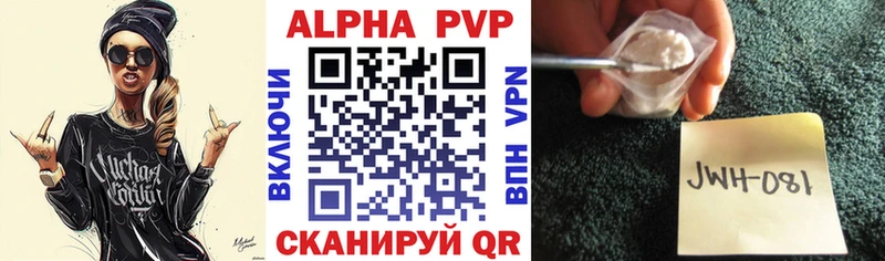 A-PVP СК Орехово-Зуево