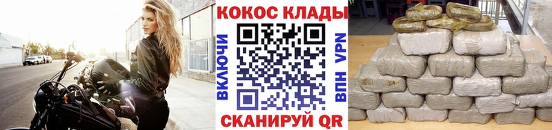 COCAIN 97%  Орехово-Зуево 