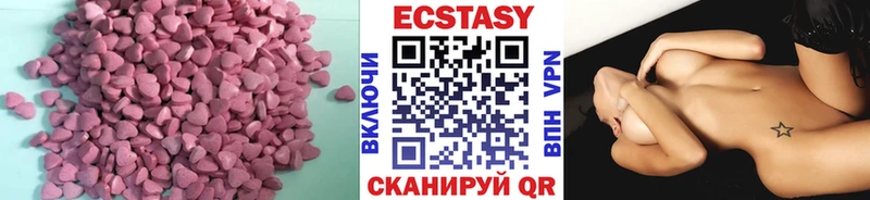 МЕГА вход  Орехово-Зуево  Экстази mix 