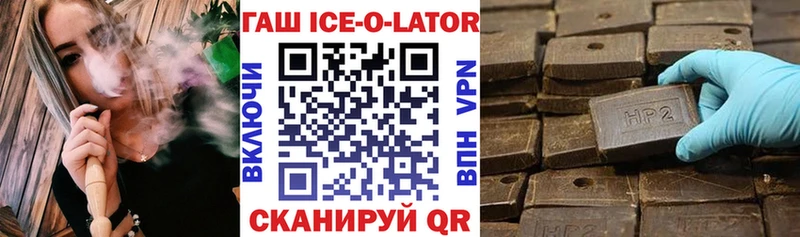 Гашиш Cannabis  Орехово-Зуево 