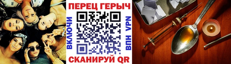ГЕРОИН герыч  Орехово-Зуево 