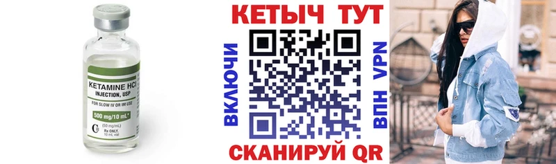 MEGA ТОР Орехово-Зуево КЕТАМИН ketamine закладка