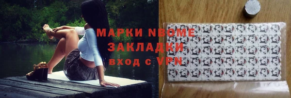кокаин перу Волосово