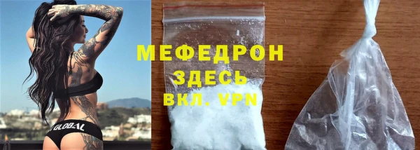 соль ск Володарск