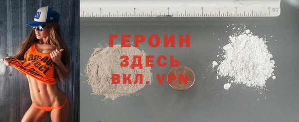 соль ск Володарск