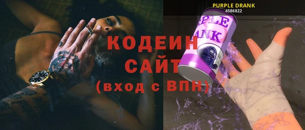 соль ск Володарск
