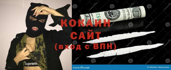 соль ск Володарск