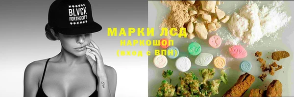мефедрон Волоколамск