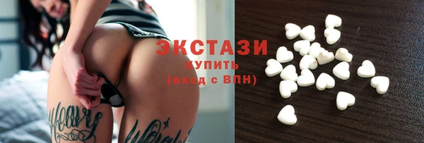 соль ск Володарск