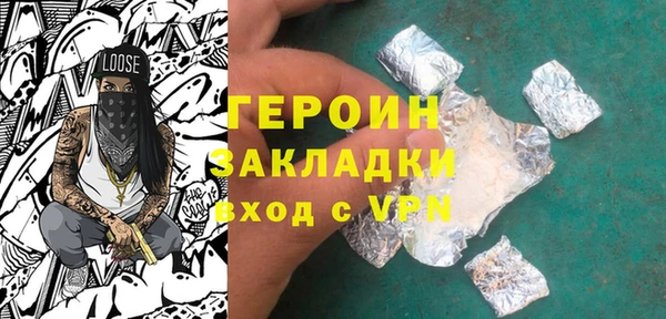 соль ск Володарск
