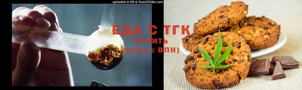 мефедрон Волоколамск