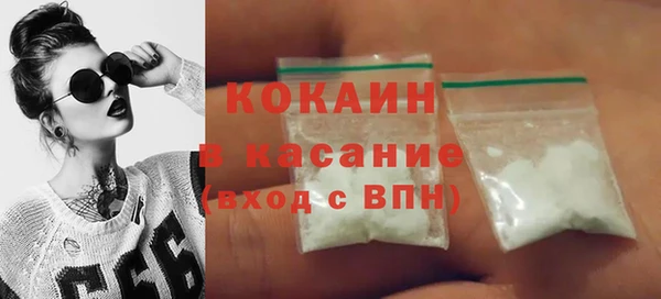 мефедрон Волоколамск