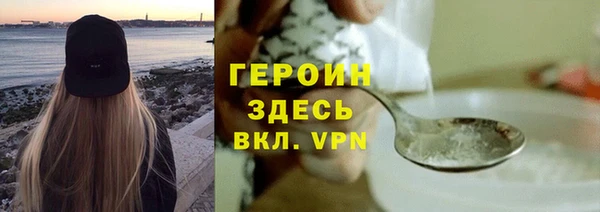 соль ск Володарск