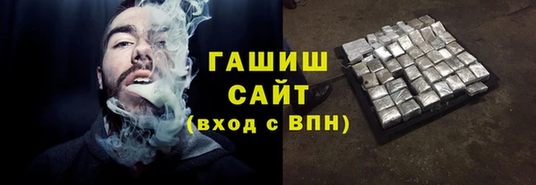 соль ск Володарск