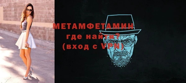 мефедрон Волоколамск