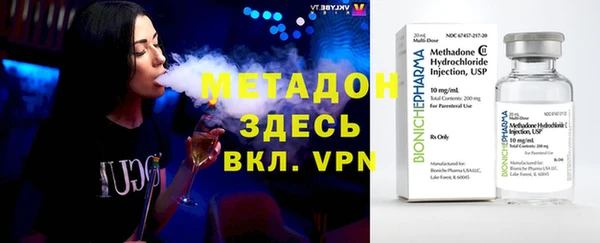 соль ск Володарск