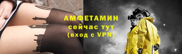 мефедрон Волоколамск