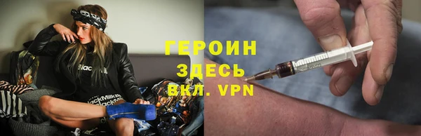 мефедрон Волоколамск