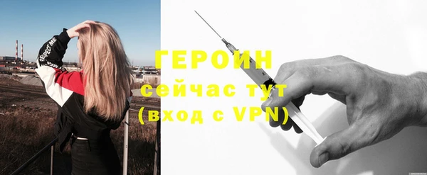 мефедрон Волоколамск