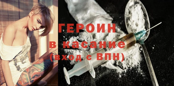 кокаин перу Волосово