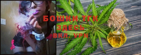 мефедрон Волоколамск