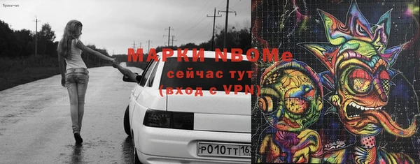 соль ск Володарск