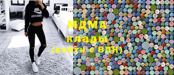 соль ск Володарск