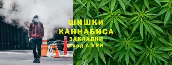 мефедрон Волоколамск