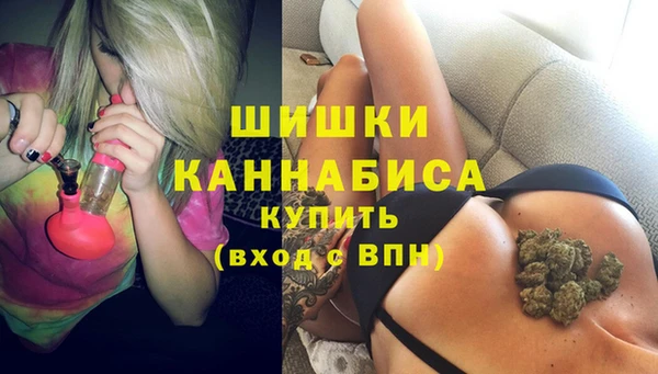 мефедрон Волоколамск