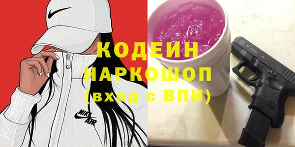 мефедрон Волоколамск