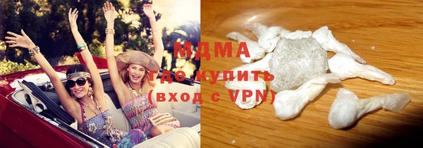 кокаин перу Волосово
