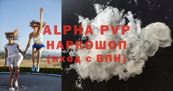 кокаин перу Волосово