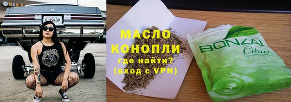 мефедрон Волоколамск