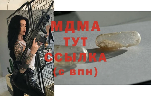 кокаин перу Волосово