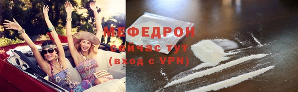 кокаин перу Волосово