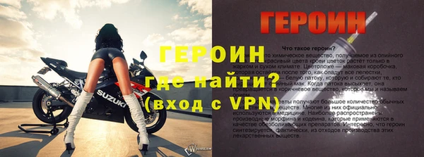 мефедрон Волоколамск