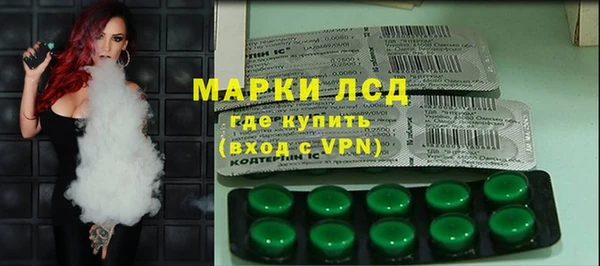 соль ск Володарск