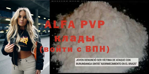 мефедрон Волоколамск