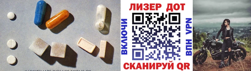 ЛСД экстази кислота  MEGA онион  Орехово-Зуево 