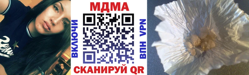 MDMA молли  Орехово-Зуево 