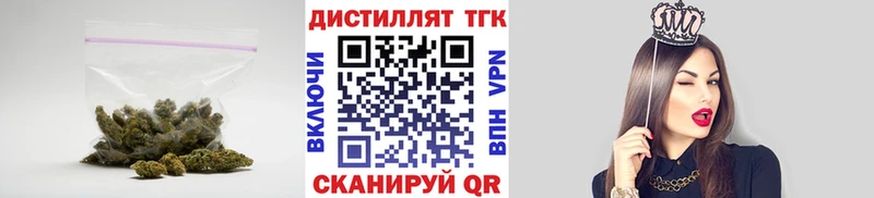 Дистиллят ТГК жижа  hydra онион  Орехово-Зуево 